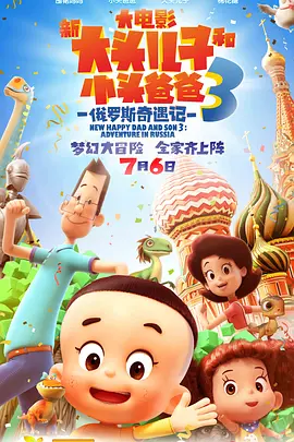 天海翼家庭教师
