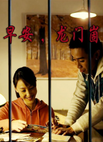 天海翼家庭教师